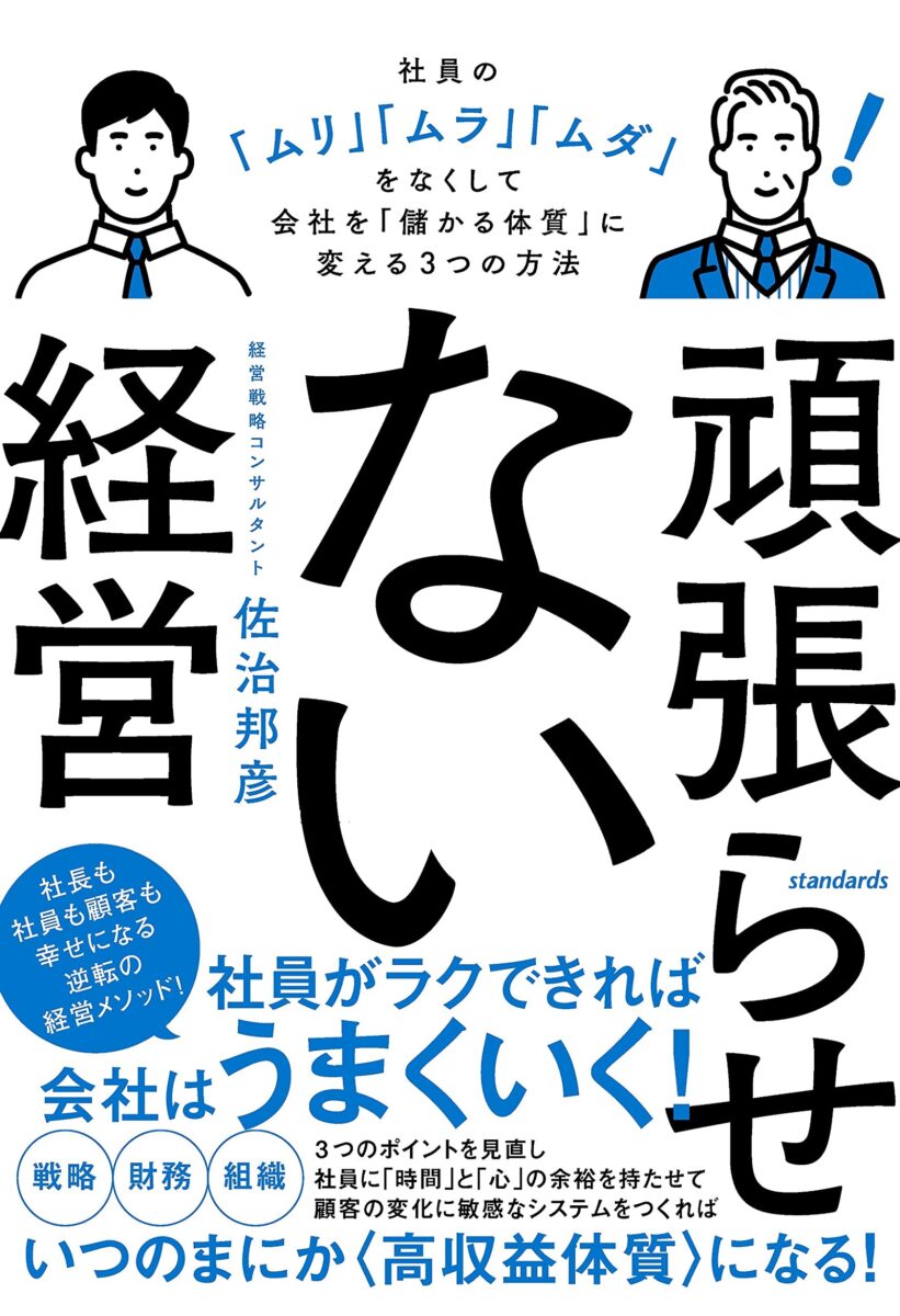 産業復興の経営学 Amazon.co.jp: 産業復興の経営学 : 佐々木 茂: Japanese Books