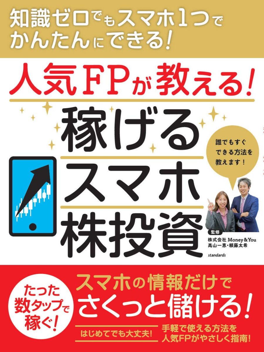 金 で 儲ける 方法 (98) 사진