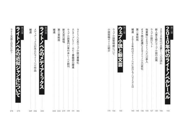 9784866365367③