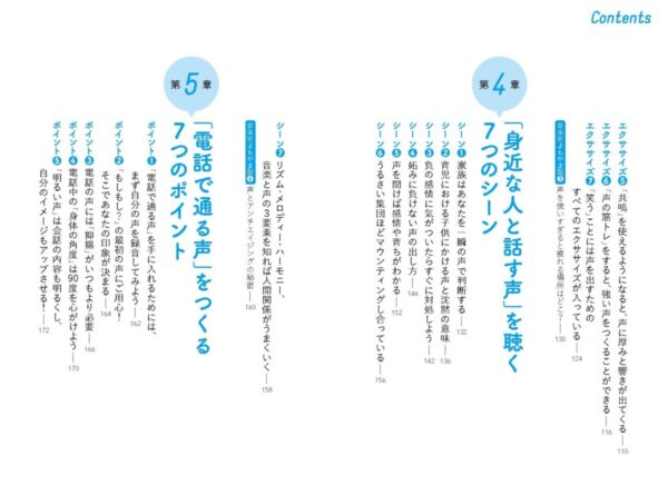 9784866365787③