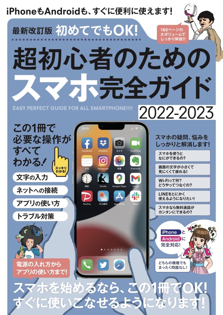 9784866365817.jpg