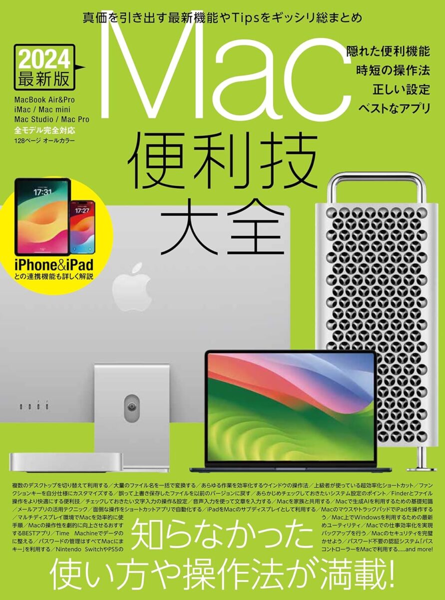 取引中【使用数少ない】Apple MacBook 1200/12 MRQN2J/A わかり易い