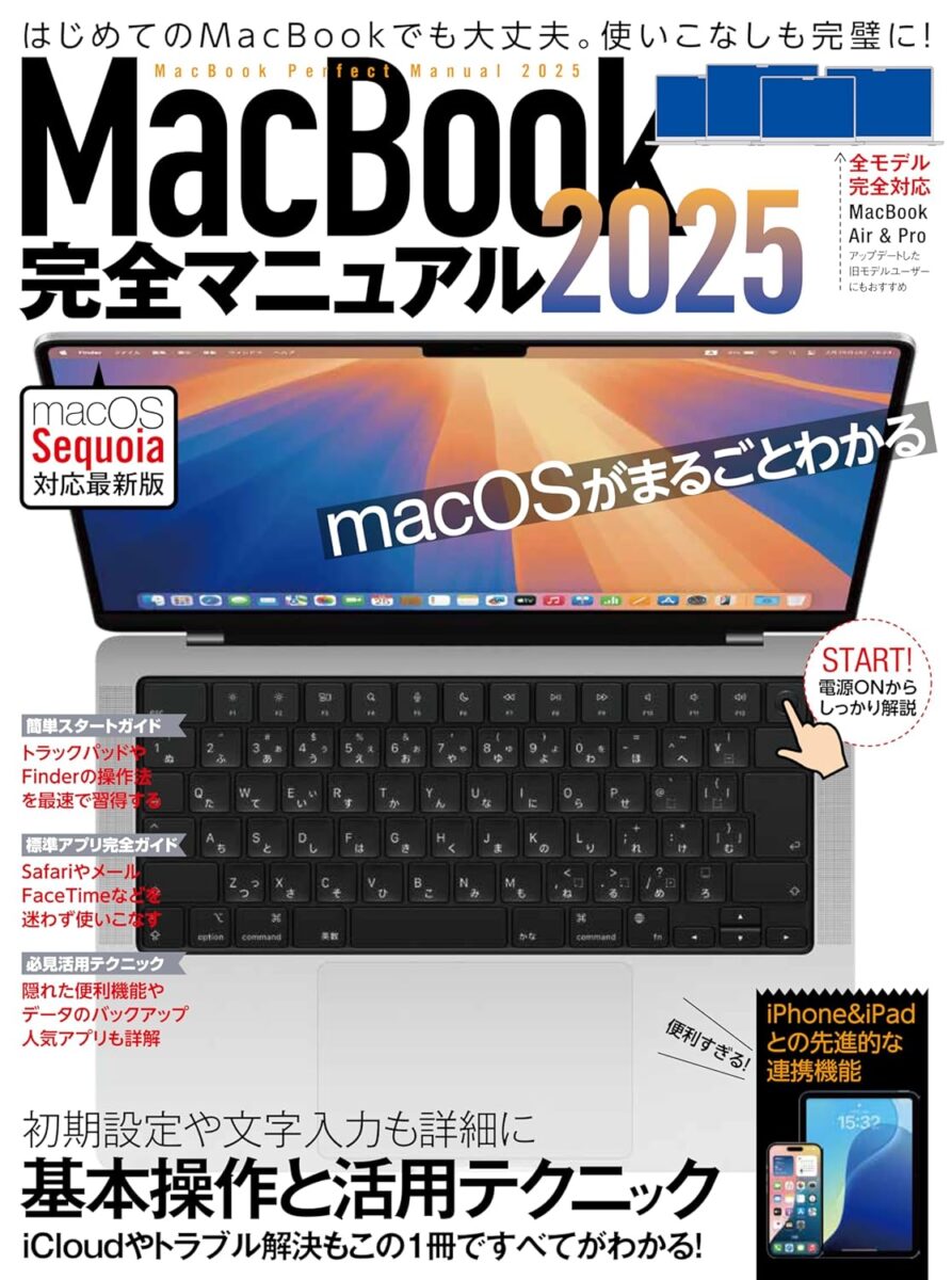 MacBookPro MacOS11 爆速SSD ノートパソコン ✨初期設定済✨
