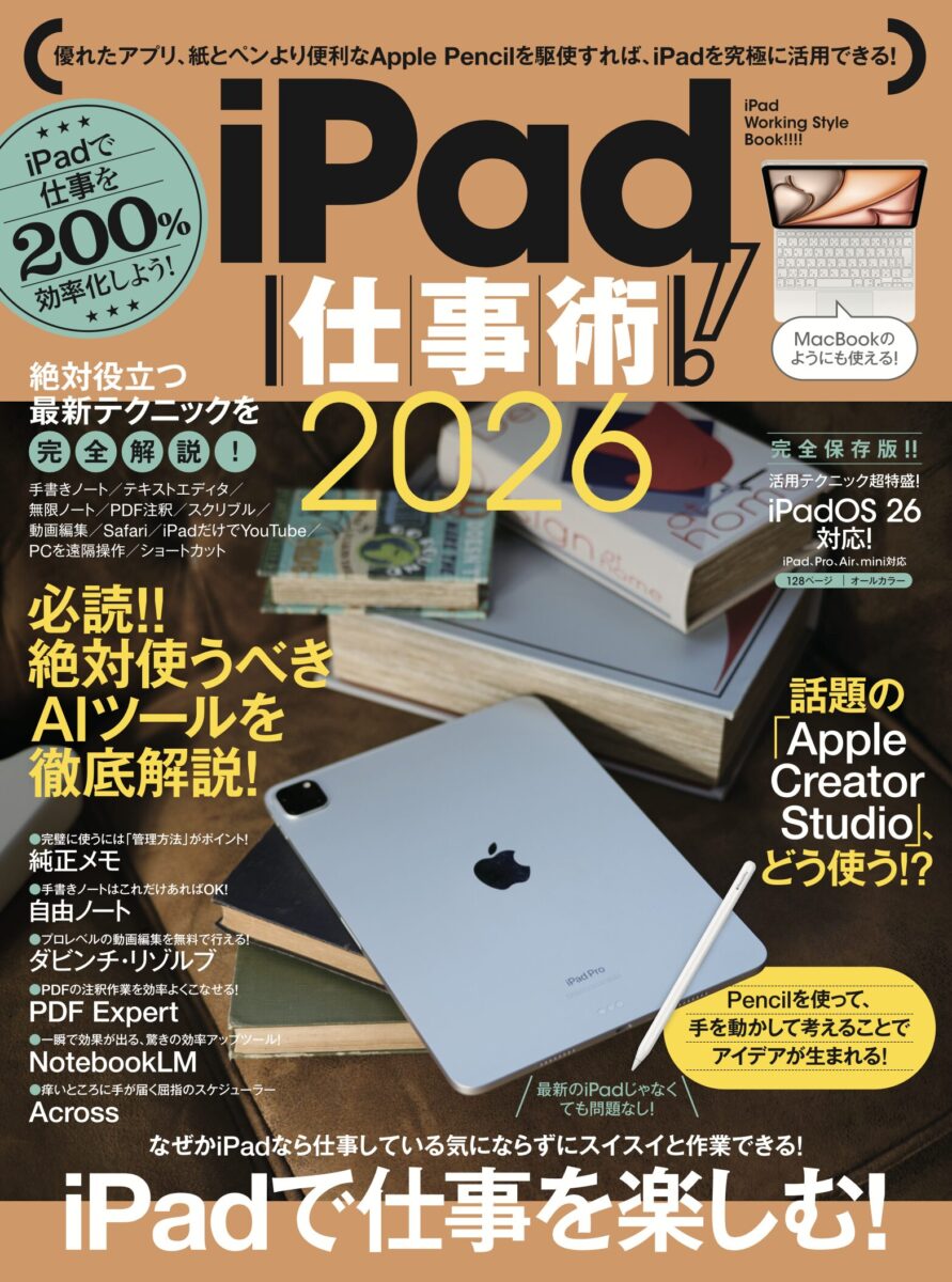 iPad本体 Satou Amazon.co.jp: 【整備済み品】Apple iPad mini (第7世代) A17 Pro Wi