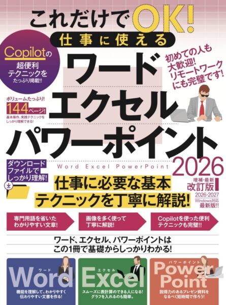 表紙画像